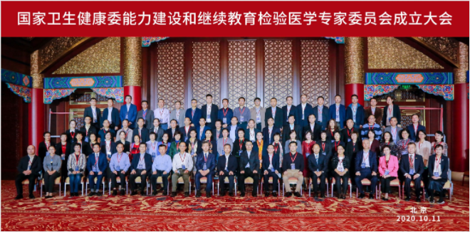 微信截图_20201016200729.png