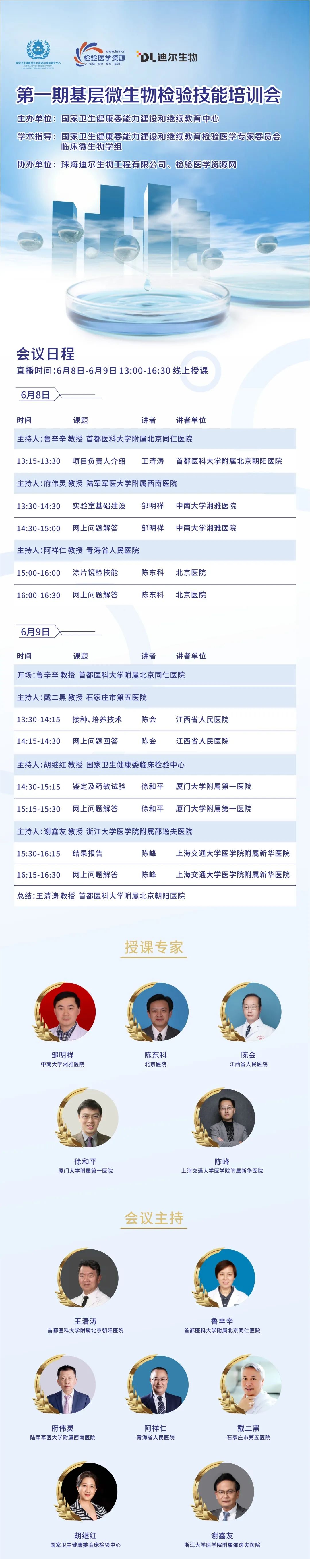 微信图片_20210528164556.jpg