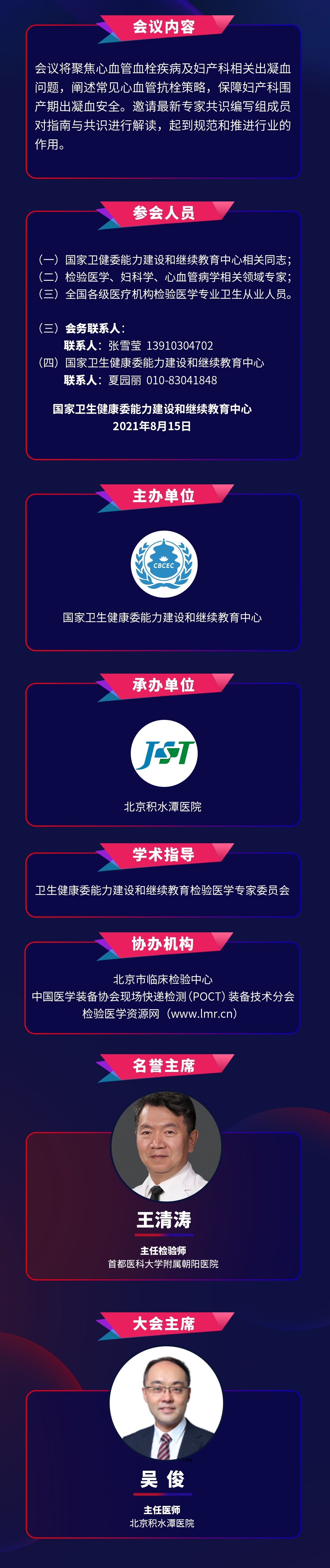 1630154354608087357.jpg