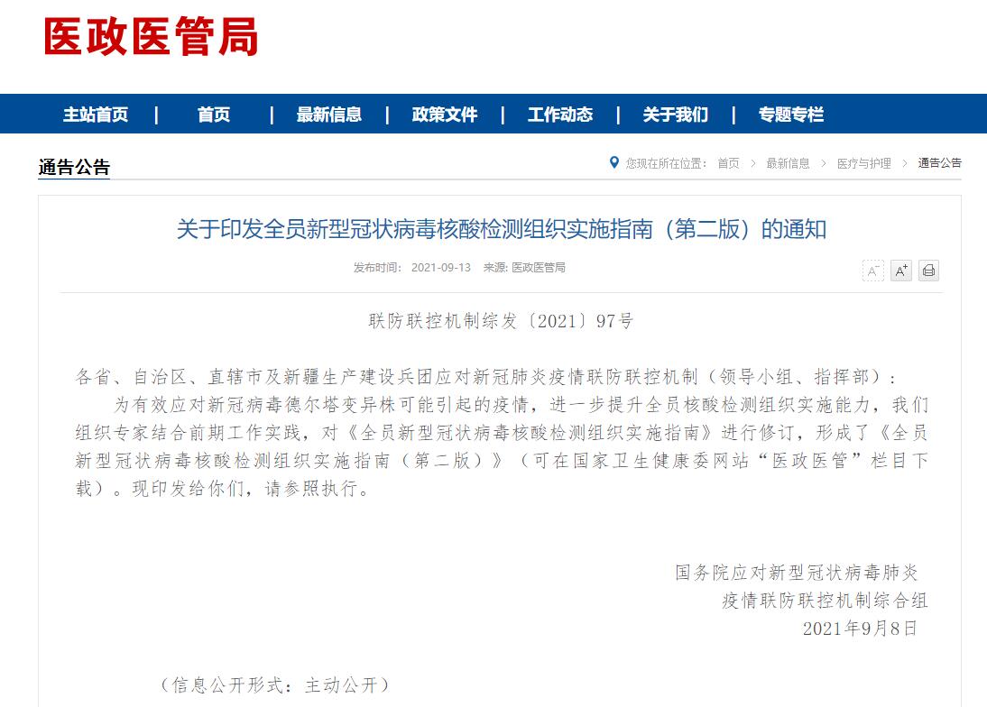 截图.jpg