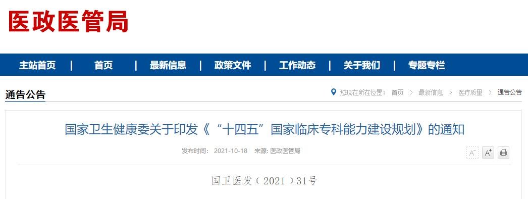 通知.jpg